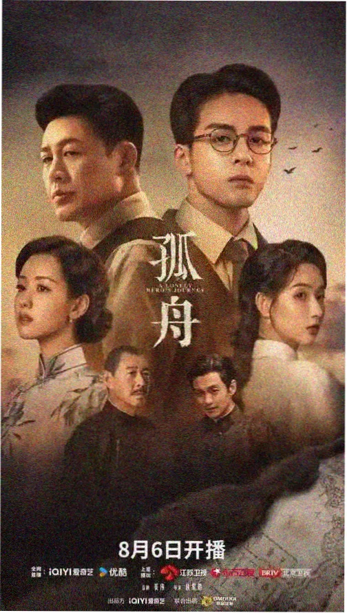 夏日秘密在线观看